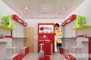 母嬰用品連鎖加盟店運(yùn)營(yíng)與管理細(xì)則